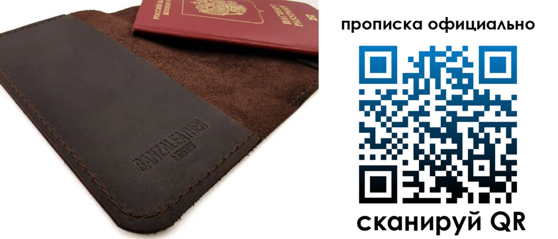 прописка поиск в Апрелевке