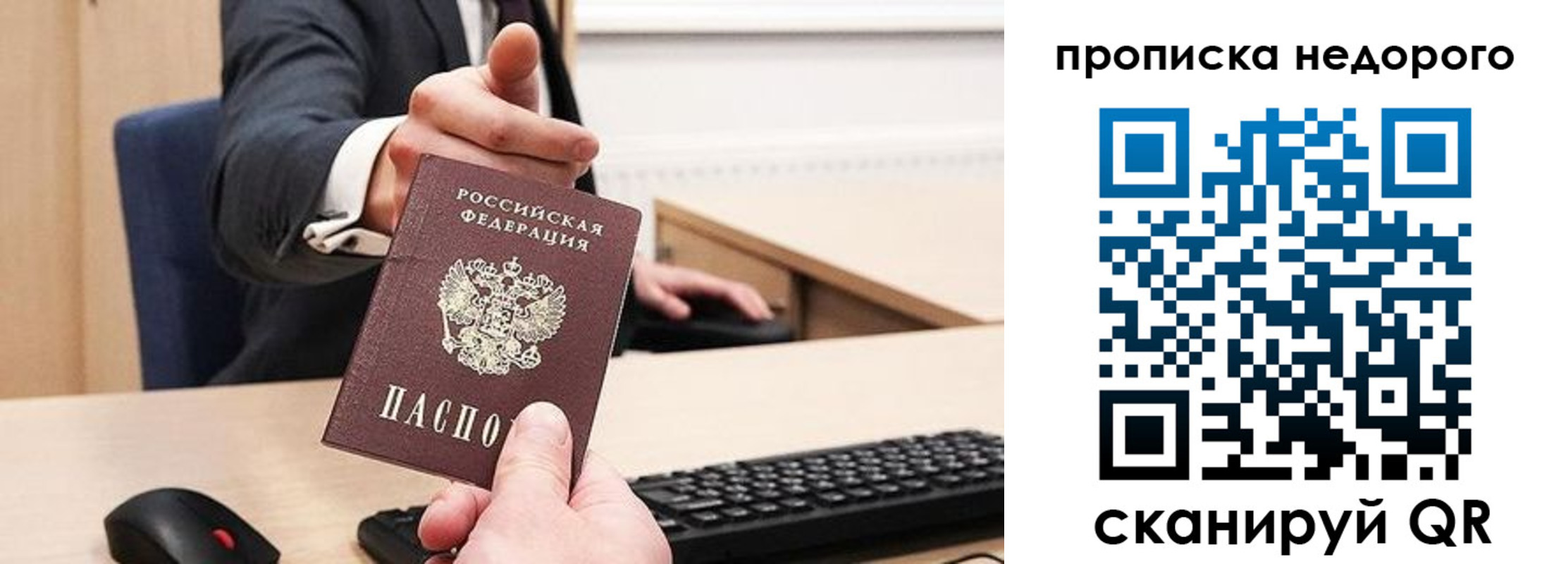 временная регистрация госуслуги в Апрелевке