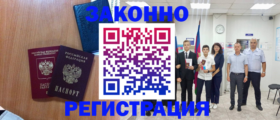 форма 3 в Апрелевке