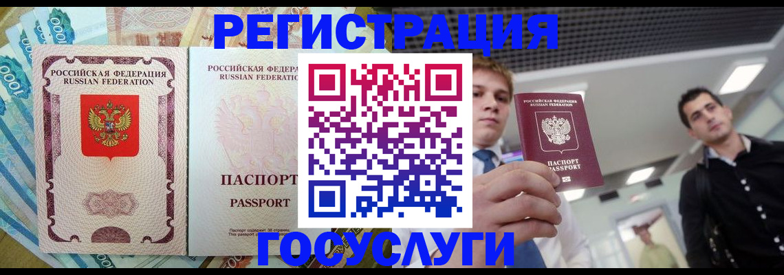 регистрация для школы в Апрелевке